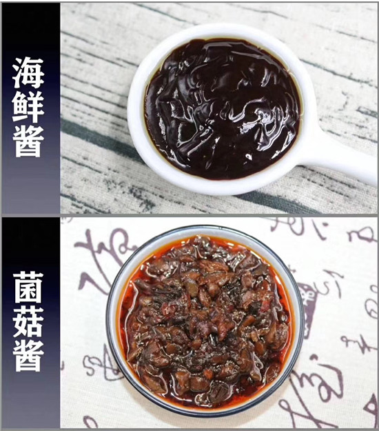 海鮮醬&菌菇醬