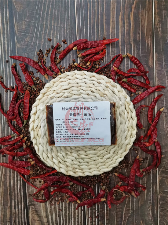養生菌