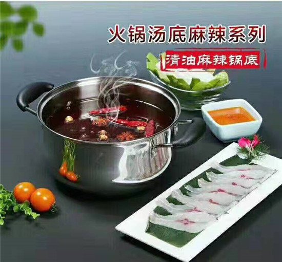 清油麻辣鍋底