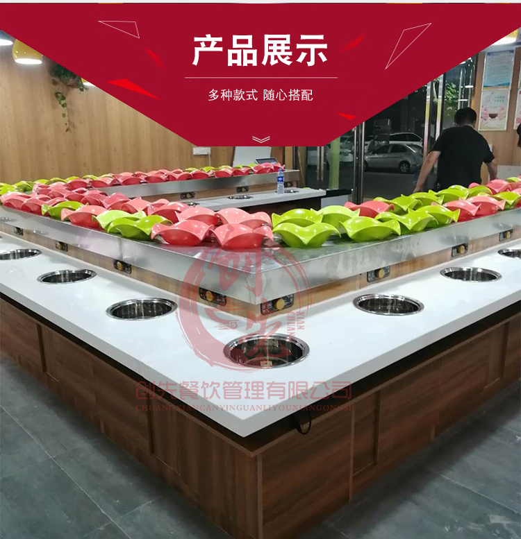 旋轉式自助火鍋香蕉视频下载污 旋轉式自助火鍋香蕉视频下载污