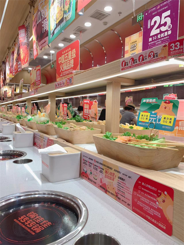 山東造型式香蕉视频下载污