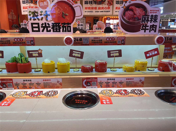 小火鍋卡座式香蕉视频下载污廠家
