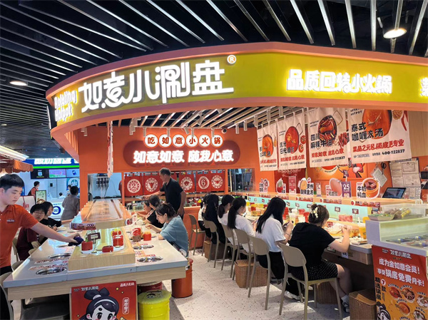 涮烤一體香蕉视频下载污