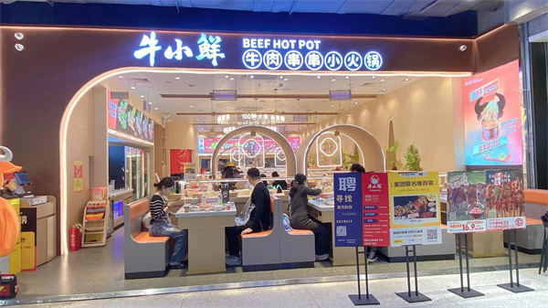 山東造型式香蕉视频下载污價格