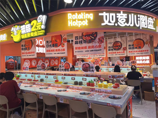 涮烤一體香蕉视频下载污加工