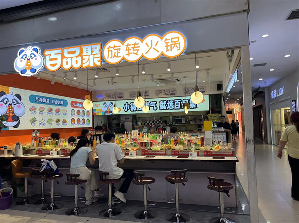 山東卡座式香蕉视频下载污