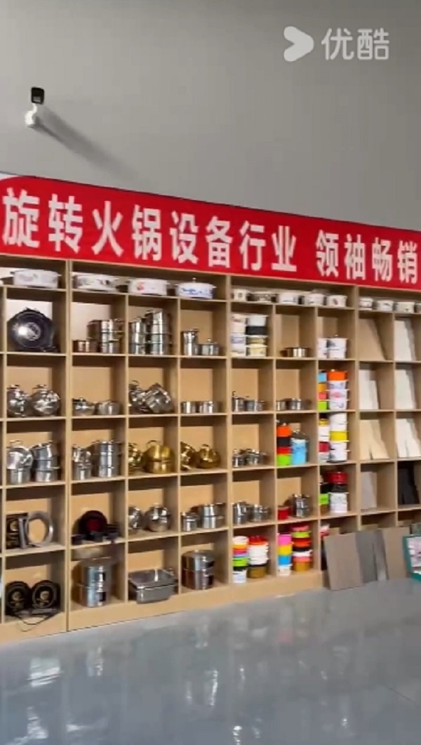 旋轉小火鍋造型式香蕉视频下载污