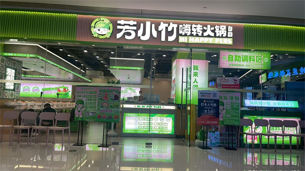 涮烤一體香蕉视频下载污廠家